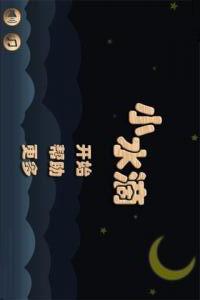 Сˮ Ϸͼ1