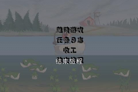 ըҩ㺺 Ϸͼ2
