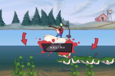 ըҩ㺺 Ϸͼ3