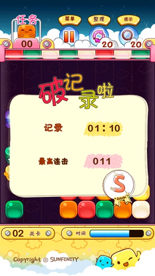  Ϸͼ4