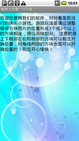 ֲսʬԶ Ϸͼ3