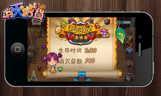 Ǯ Ϸͼ4