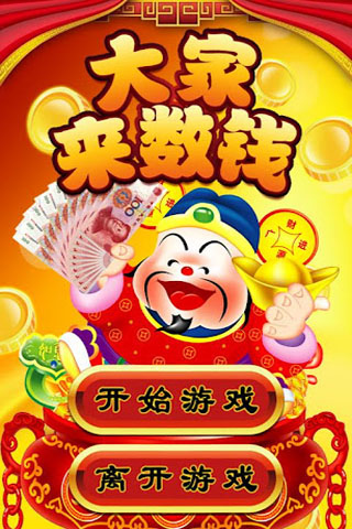 Ǯ Ϸͼ1