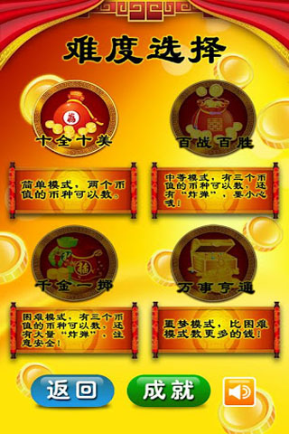Ǯ Ϸͼ2