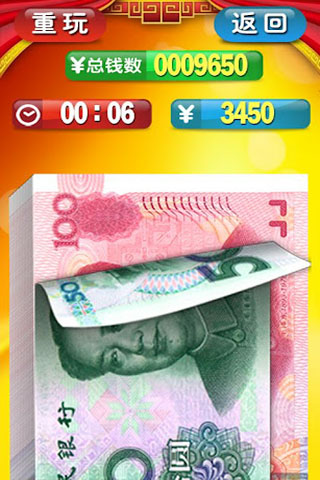 Ǯ Ϸͼ3