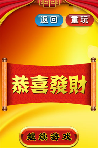 Ǯ Ϸͼ4