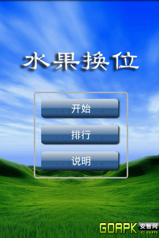 ˮλ Ϸͼ1