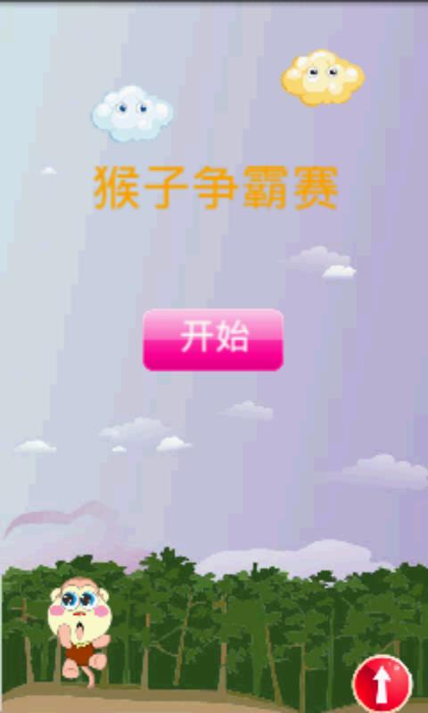  Ϸͼ2