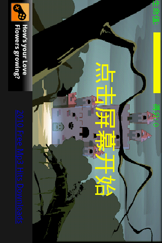 ̫ Ϸͼ2