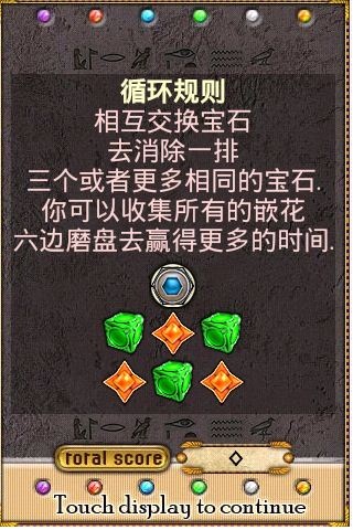 ʯ Ϸͼ2