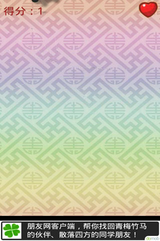 ߶һ Ϸͼ2