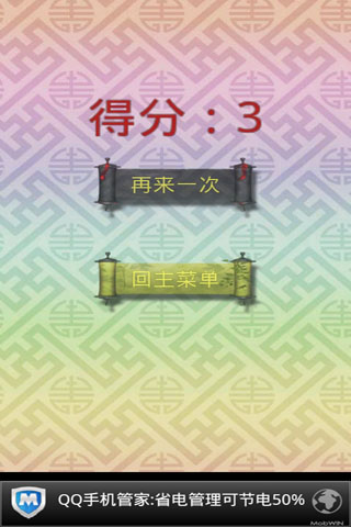 ߶һ Ϸͼ3