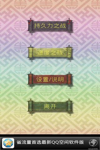 ߶һ Ϸͼ4