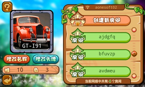 ʯ Ϸͼ3