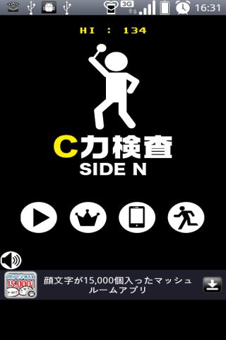  Side N Ϸͼ1