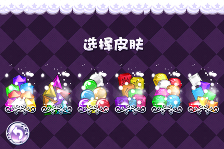 Ʒ򶹶 Ϸͼ4