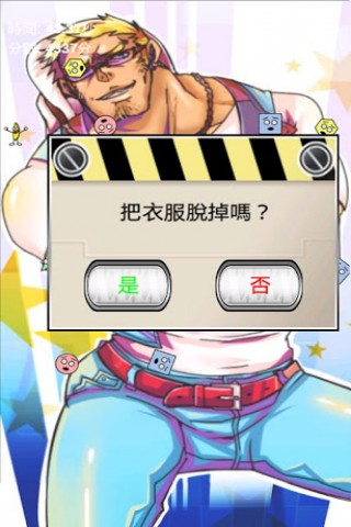 ʿͼ60 Ϸͼ2