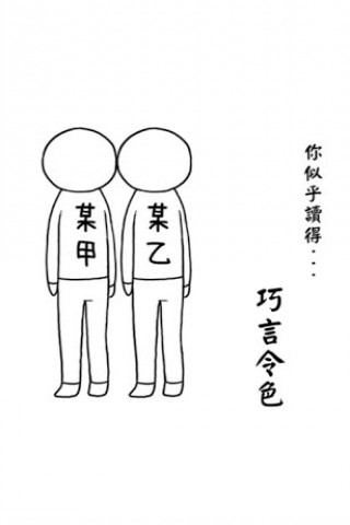 Ķ Ϸͼ4