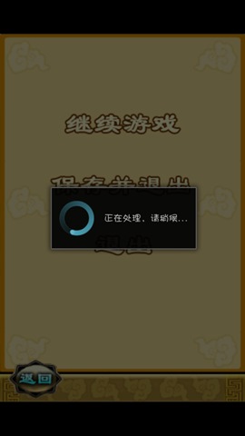 ӱ Ϸͼ3