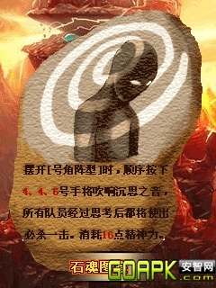 䴫֮̽ Ϸͼ2