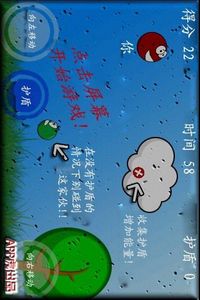APPִ Ϸͼ2