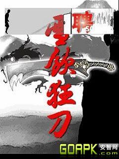 ѩ Ϸͼ1