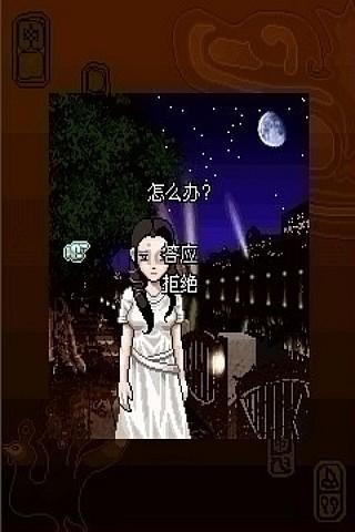 Ӱų1׹֮ Ϸͼ1