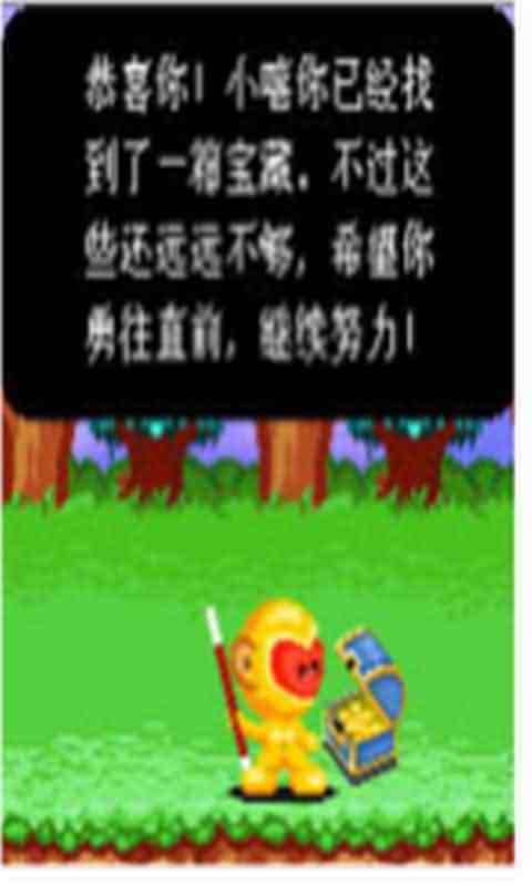 μ֮֮ Ϸͼ4