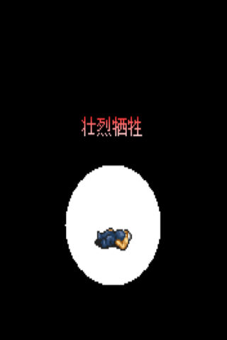 лӢ Ϸͼ3