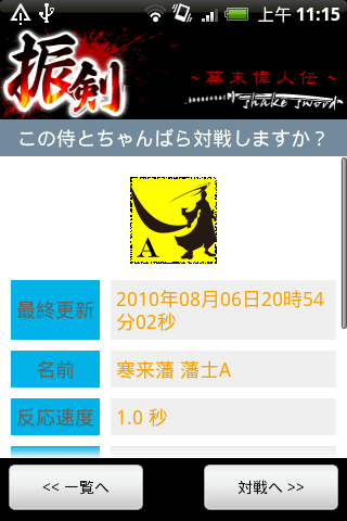 ʿ Ϸͼ2