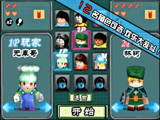 ˴Ҷ Ϸͼ3