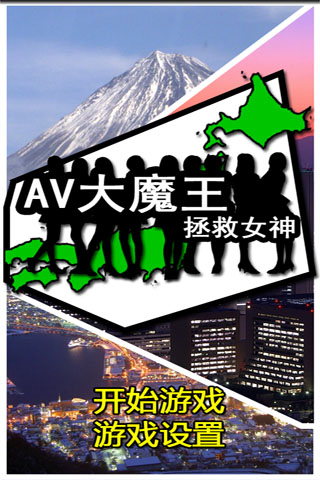 AVħ֮Ů Ϸͼ2