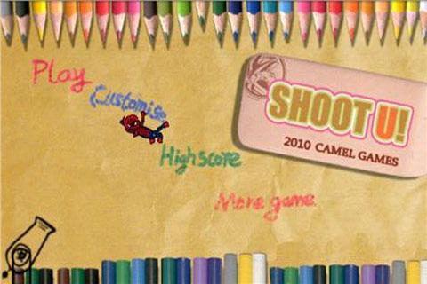 Shoot U! Ϸͼ2