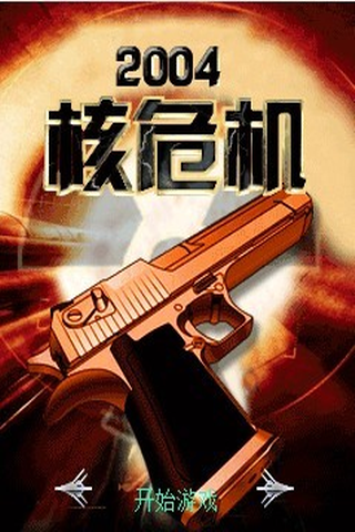 2004Σ Ϸͼ2