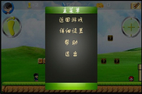 ǿ Ϸͼ2