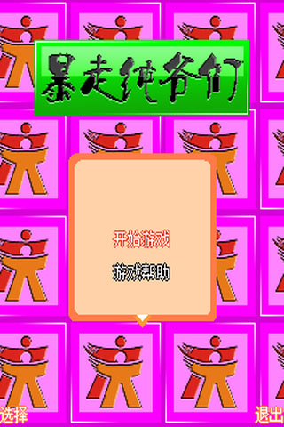 ߴү Ϸͼ1