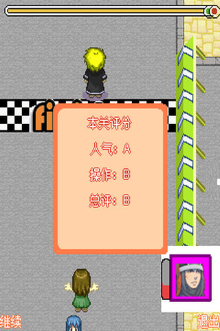 ߴү Ϸͼ3
