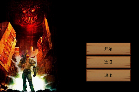 궷޺ Ϸͼ1