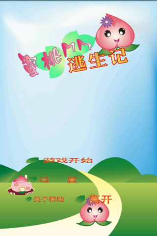 MM Ϸͼ2