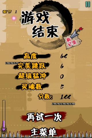 Ծ1.26 Ϸͼ2