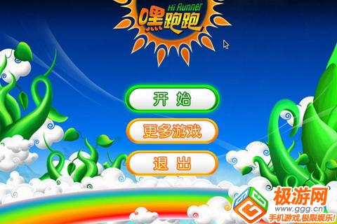 android Ϸͼ2