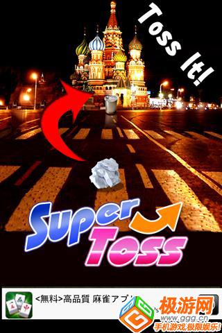 SUPER Ϸͼ1