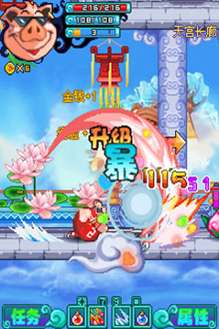Ц2ǳ Ϸͼ3