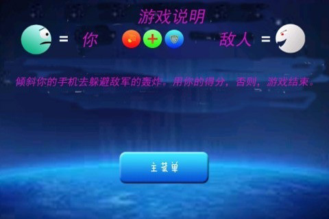 ̫ճ Ϸͼ3