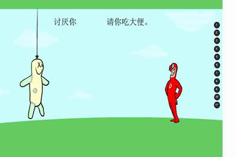 㳬 Ϸͼ2