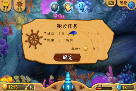 ռǺ Ϸͼ4