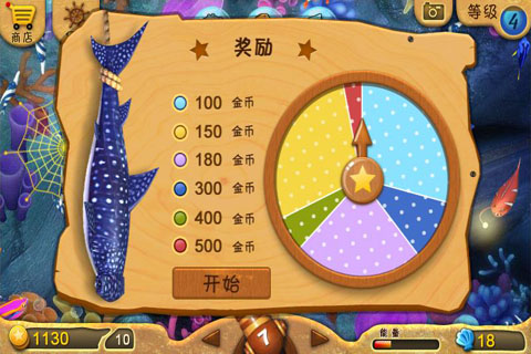 ռǺ Ϸͼ5