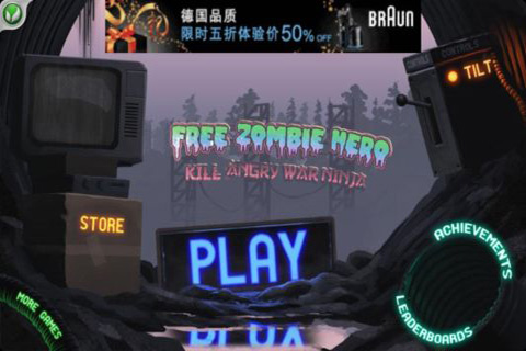 Zombie Hero Ϸͼ3