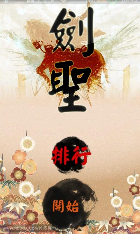 ʥ Ϸͼ1