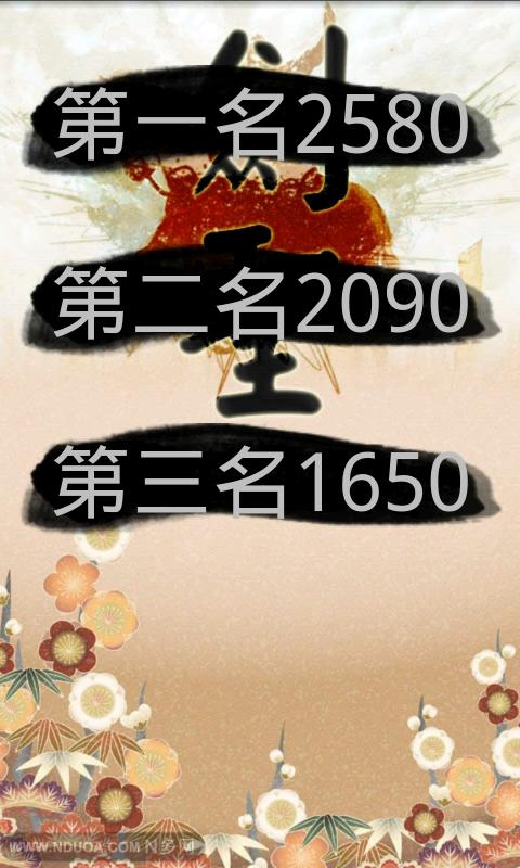 ʥ Ϸͼ2